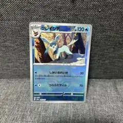 グレイシア SV8a テラスタルフェスex 040/187