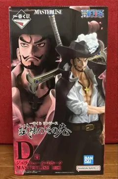 一番くじ ワンピース D賞 ジュラキュール・ミホークのサムネイル