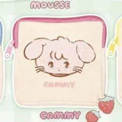 mikko ガチャガチャ もこもこポーチ キャミー