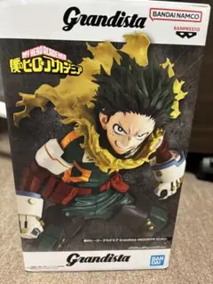 Grandista 僕のヒーローアカデミア 緑谷出久