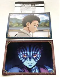 鬼滅の刃　ポストカードコレクション　無限城編　猗窩座　狛治　2枚セット