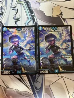 デュエルマスターズ 飛翔龍 5000VT アセビ - メルカリ