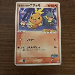 2026年最新】ポケモンパークの人気アイテム - メルカリ