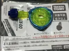 2026年最新】エアロペガサス 3-70aの人気アイテム - メルカリ