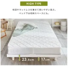 木製シングルベッドフレーム ホワイト