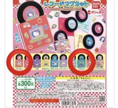 サンリオキャラクターズ　レコードマグネット　キティ　ハンギョドン　未使用