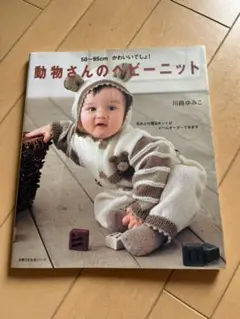 コム様 リクエスト 2点 まとめ商品