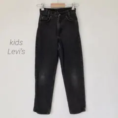 90s Levi’s リーバイス 550 デニムパンツ 黒 ブラック 後染め