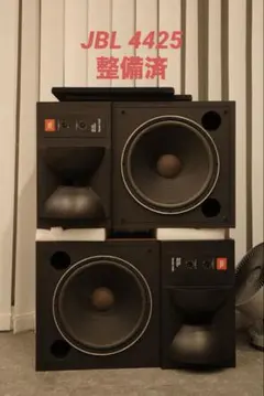 2026年最新】JBL 2226Hの人気アイテム - メルカリ