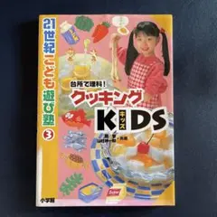 Item thumbnail for item 951896f9-9732-4579-a80d-c1d882373de0