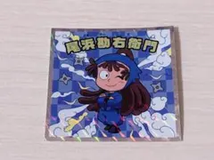 忍たま乱太郎マンチョコ 尾浜勘右衛門