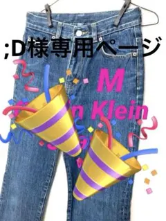 Calvin Klein Jeans デニムパンツ　ジーンズ　M 美品