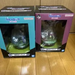 ブルーロック　一番くじ　糸師凛　糸師冴　フィギュア　セット