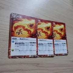バトスピ　一発必中ドロー３枚