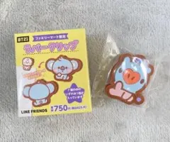 BT21 BTS J-HOPE MANG ラバークリップ　ホソク