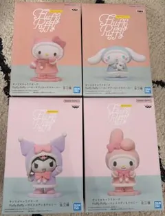 サンリオ　サンリオキャラクターズ　Fluffy Puffy 全4体セット