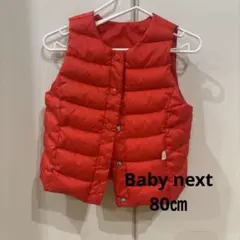 Baby next 赤ベスト　80㎝