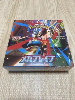 ポケモンカード　メガブレイブ　1BOX　新品　未開封　シュリンク付き