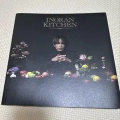 2025年最新】INORAn 本の人気アイテム - メルカリ