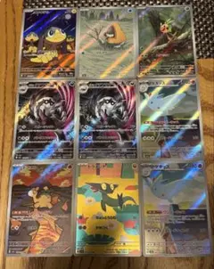 ポケモンカードゲーム　トゲキッスAR エリキテルAR ドラメシヤARなどのサムネイル