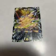 2026年最新】集結ノ正裁Z プロモの人気アイテム - メルカリ