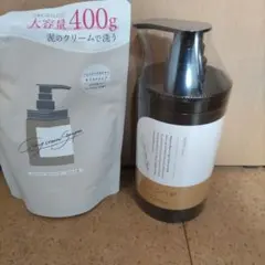 cocone クレイクリームシャンプー モイスト 本体＋詰替セットのサムネイル