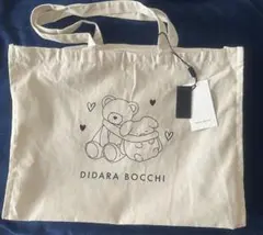 東京ディバンカー RW1コレクション ショッパー