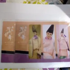 舞台 刀剣乱舞 禺伝 矛盾源氏物語 DMMスクラッチ クリアしおり　光源氏