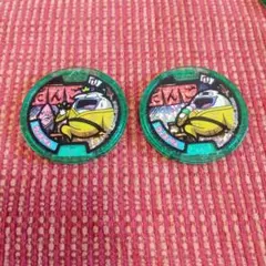 妖怪ウォッチ　妖怪メダル　ウィスベェ　2枚セット