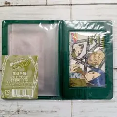 家庭教師ヒットマンREBORN! 並盛中学校 生徒手帳 パスケース - メルカリ