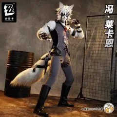 ゼンゼロ　コスプレ　衣装　ライカン　Mサイズ　中古美品　尻尾付きのサムネイル