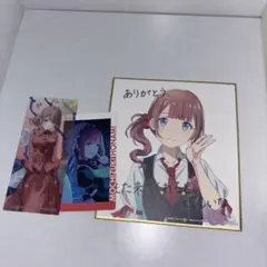 プロセカ 望月穂波 まとめ売り