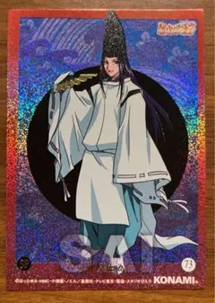 ヒカルの碁 キラキラカード 藤原佐為