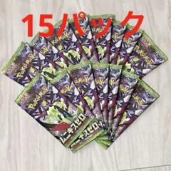 ポケモンカード　ムニキスゼロ　15パック