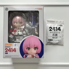 新品未開封 ねんどろいど ドロシー・ヘイズ VA-11_HALL-A - メルカリ
