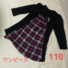 sale[美品]Bee des Bee 七分袖ワンピース 110