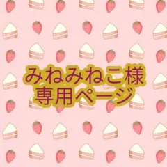 ハッピーベリーのロゴ