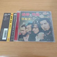 2025年最新】怒髪天の人気アイテム - メルカリ