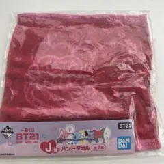 BT21 一番くじ J賞 ハンドタオル