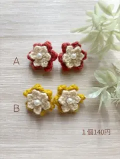 ハンドメイドヘアゴム　【お花※二重※ボタン足】キッズ※ベビー