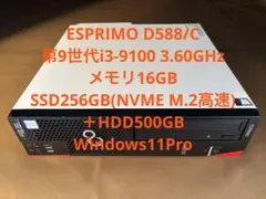 2025年最新】富士通 メモリ：16GB Windowsデスクトップの人気アイテム