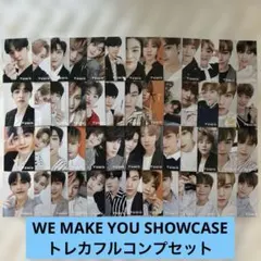 SEVENTEEN weverse DEAR Ver. コンプ　トレカ　特典 SEVENTEEN weverse DEAR Ver. コンプ トレカ 特典 - メルカリ