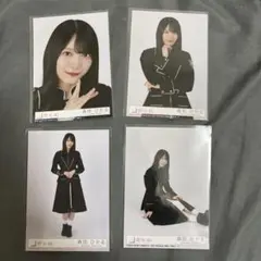 櫻坂46 Unhappy birthday構文 森田ひかる 生写真 コンプ 4枚