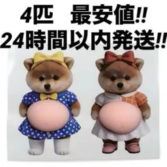 4匹 お腹シール 柴犬 猫 おなかぷくぷくシール 3Dシール お腹ぷにぷにシール