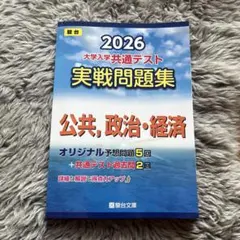 Item thumbnail for item 73d8696f-49c5-4426-91a9-4d179891a1c3