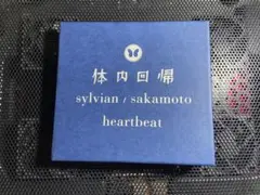 heartbeat sylvian / sakamoto 限定BOX