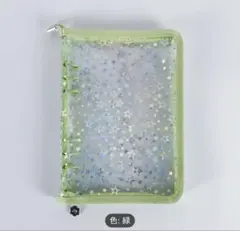 星柄　黄緑色　シール帳　クリアファイル