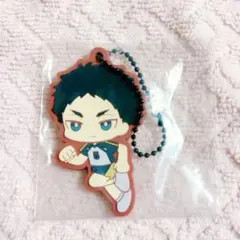 ハイキュー 一番くじ H賞 ラバーチャーム 赤葦京治