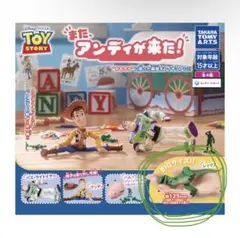 トイ・ストーリー また、アンディが来た！
