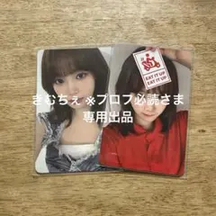 出品&購入【プロフ必読】 2025年最新】プロフ必読様専用の人気アイテム - メルカリ